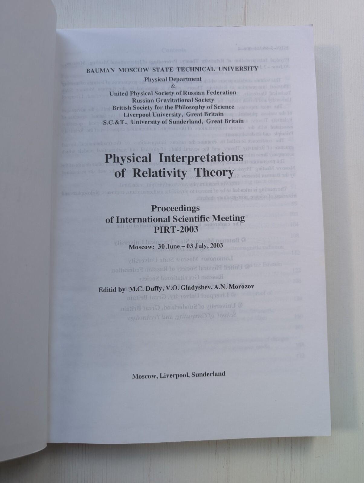 Proceedings of International Scientific Meeting PIRT-2003 - Moscow 30/06-03/07