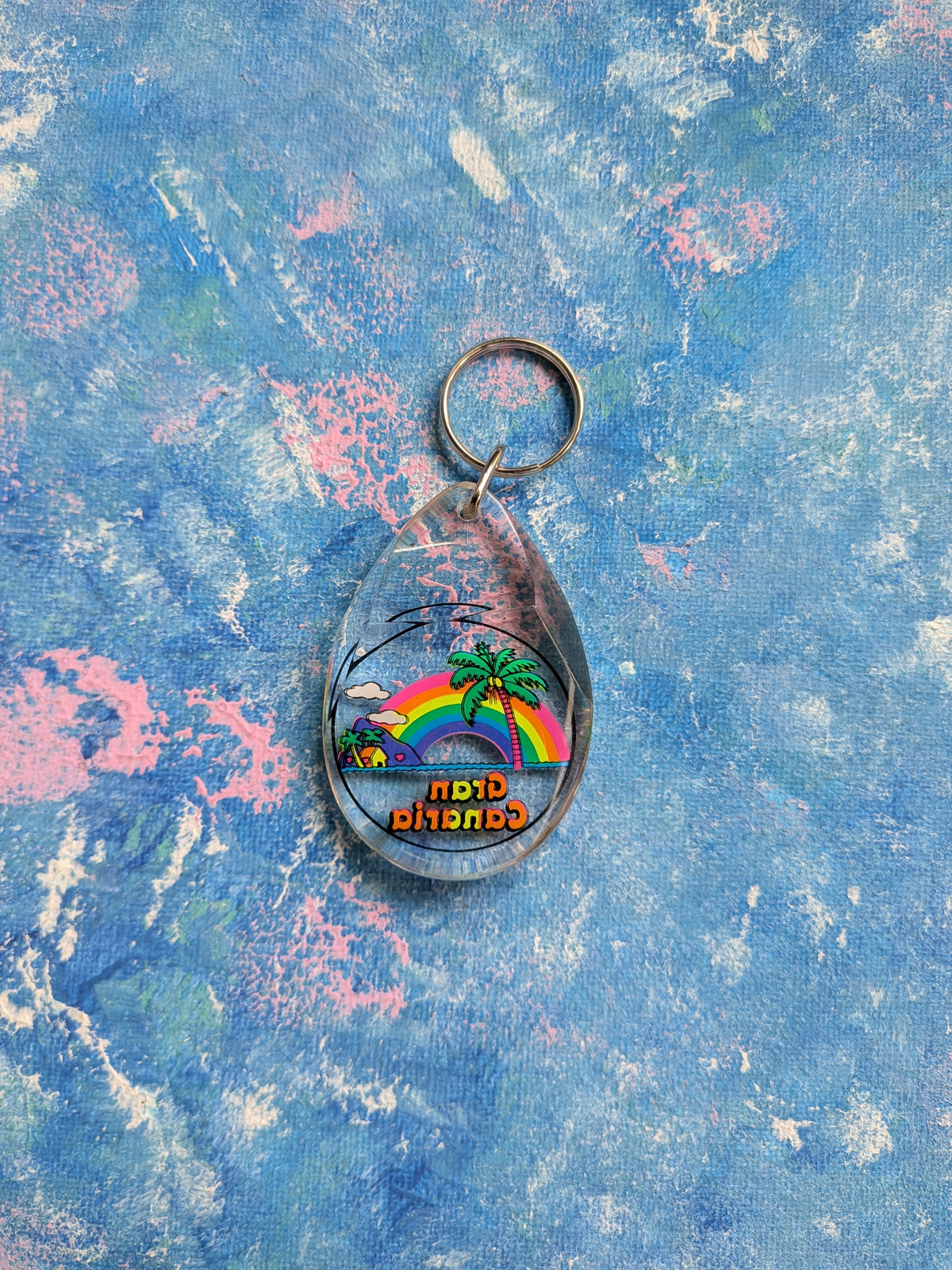 Vintage Gran Canaria Rainbow Design Souvenir Keyring