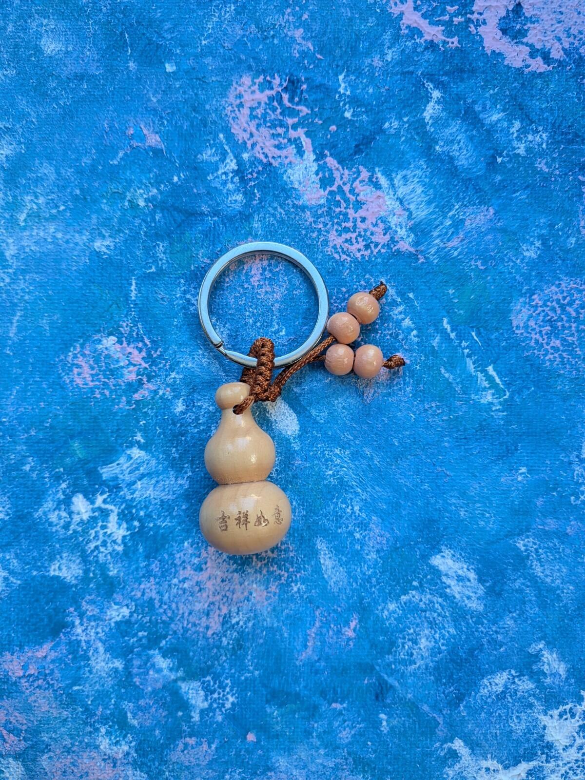 Wooden Chinese Zodiac Pig Feng Shui Charm Keyring