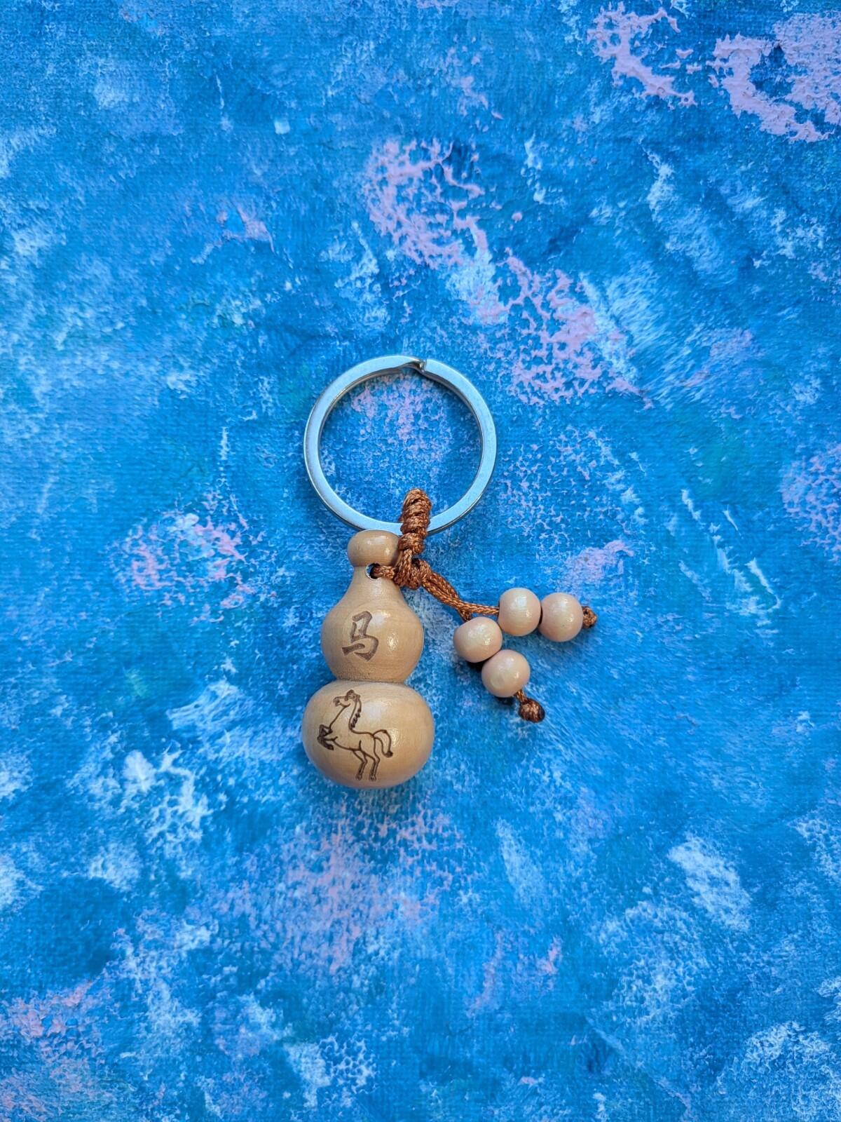 Wooden Chinese Zodiac Horse Feng Shui Charm Keyring