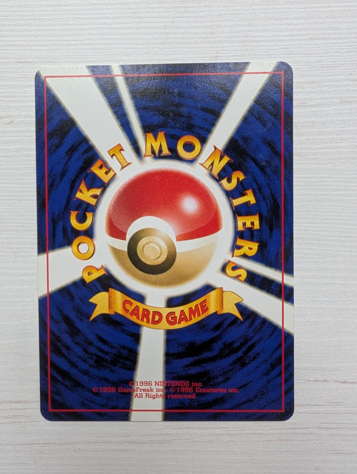 Japanese Staryu No. 120 - 1996 - 2000 - Awakening Legends/Neo Revelations