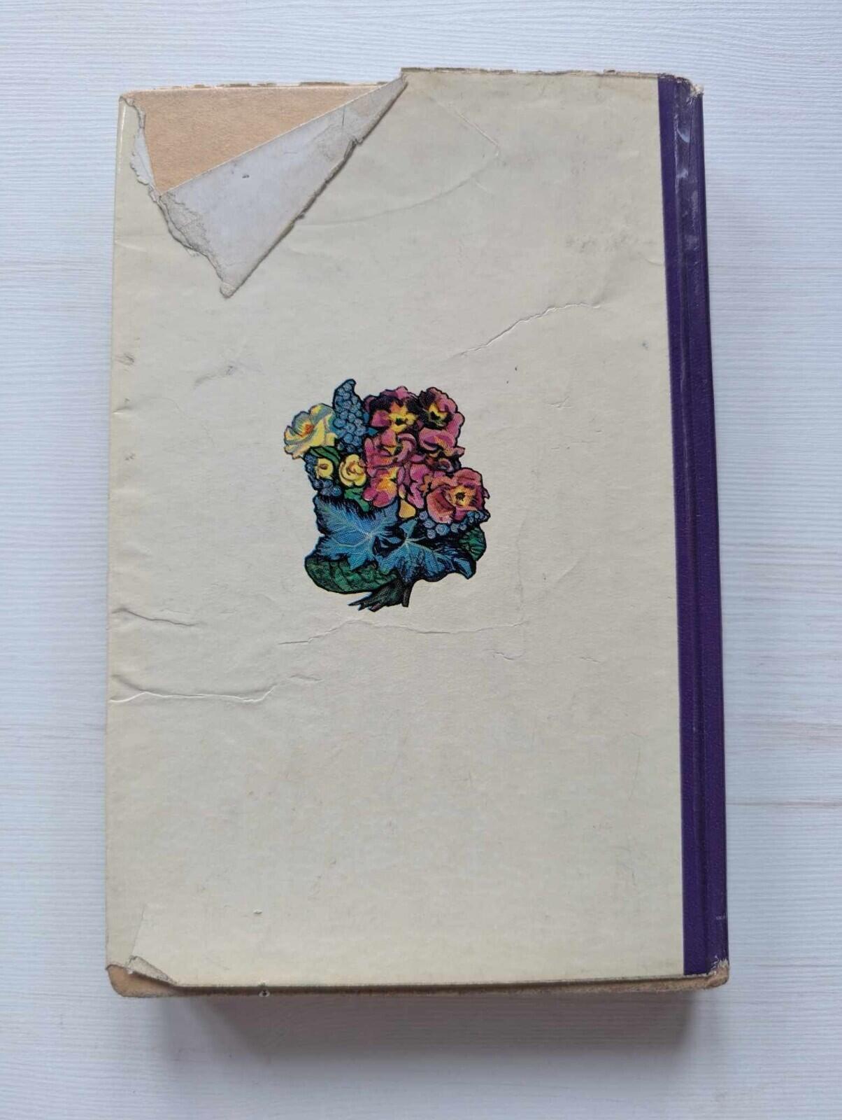 The Friendship Book of Francis Gay - 1967 - DC Thomson & Co Ltd