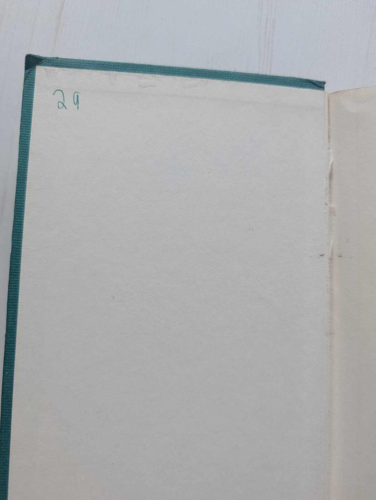 Searcher For God by Joyce Reason - 1963 - Lutterworth Press Hardback