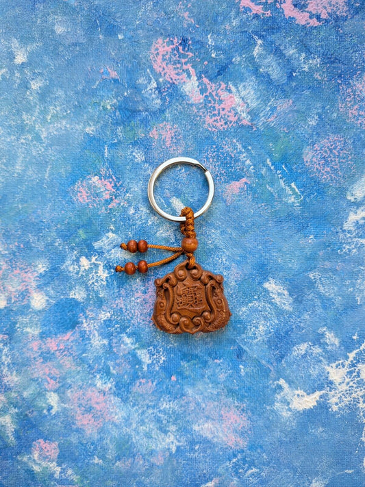 Wooden Chinese Double Fish Wealth Charm Keyring