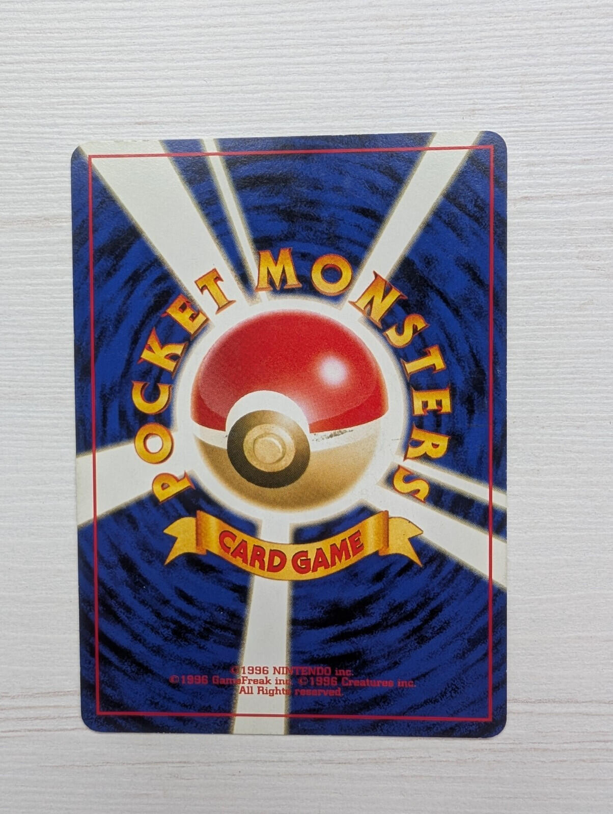 Japanese Potion Trainer Card - 1996 - Base Set