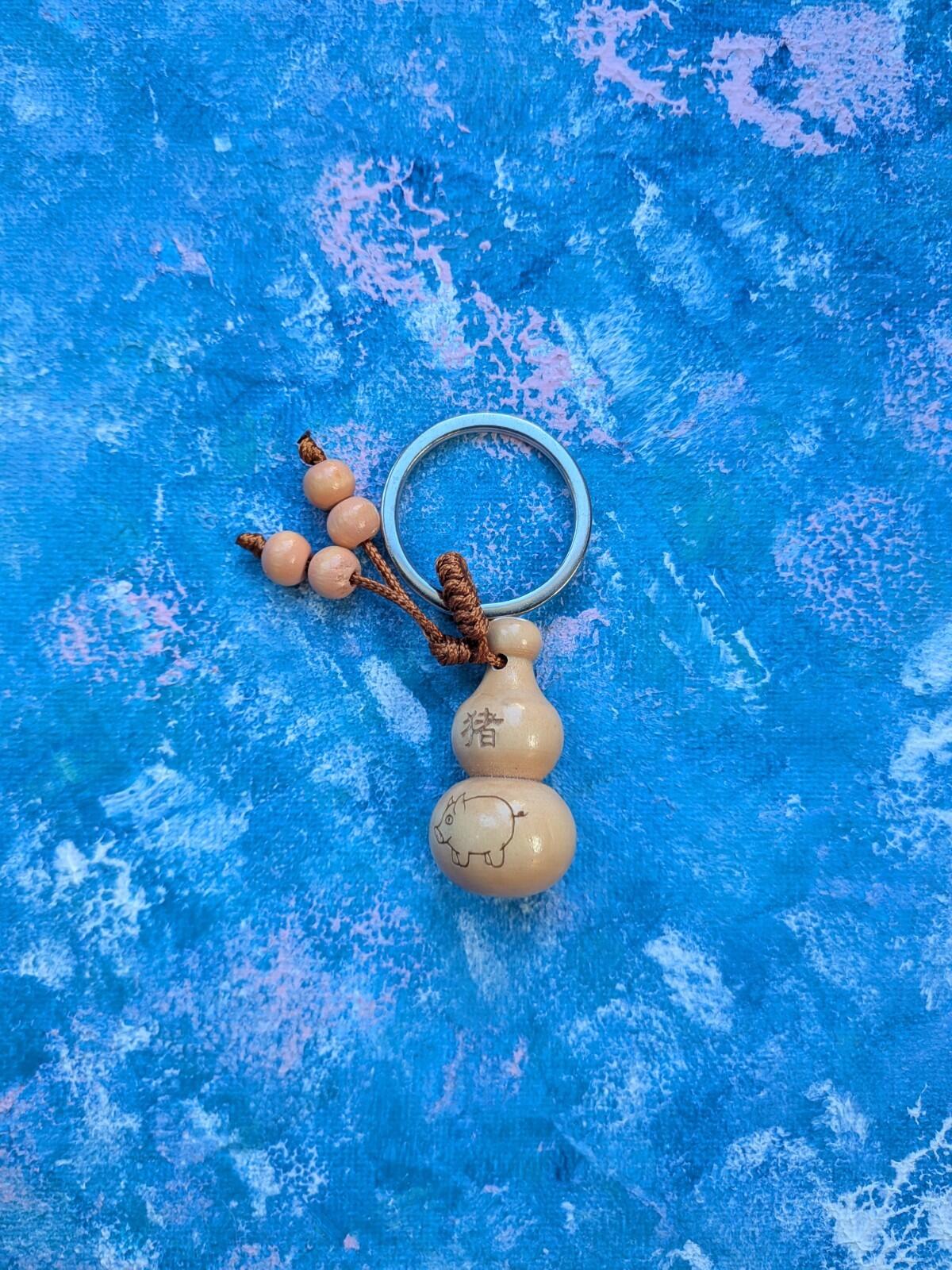 Wooden Chinese Zodiac Pig Feng Shui Charm Keyring