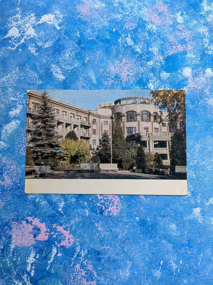 Vintage Russian Postcard - Kislowodsk Sanatorium - 1960s Approx
