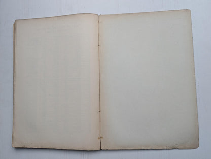 Ogilvie's Imperial Dictionary of The English Language Div. 18 - 1880's Approx