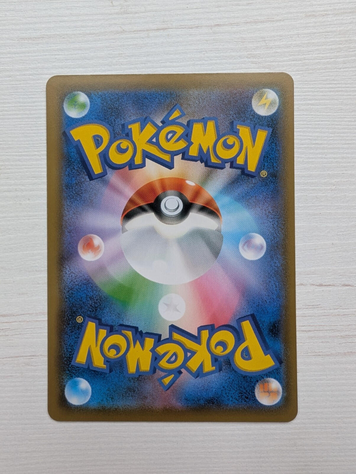 Japanese Altaria 040/067 - 2021 - Skyscraping Perfection