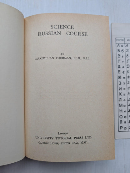 Science Russian Course by Maximilian Fourman - 1949 Universal Tutorial Press Ltd