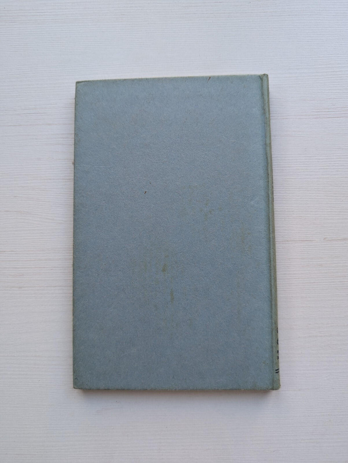 In The Presence: A Guide For Communicants by K.F. Jones & R.M. Prichard - 1956