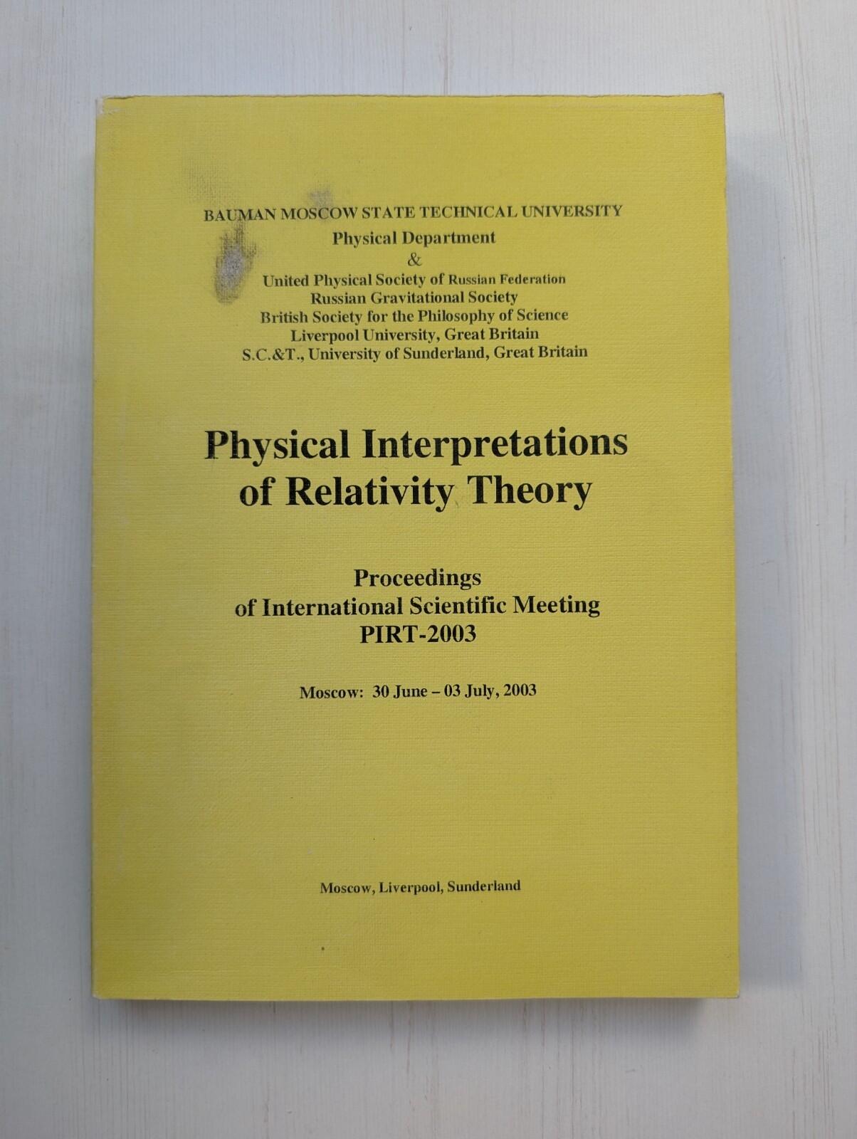 Proceedings of International Scientific Meeting PIRT-2003 - Moscow 30/06-03/07
