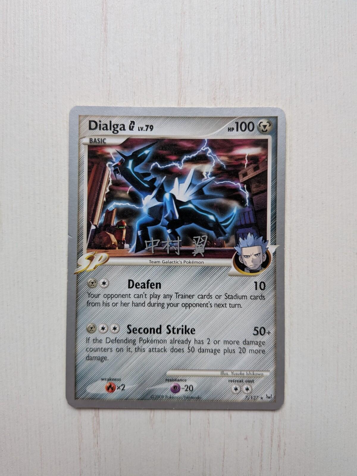 Dialga 7/127 Non-Holo Rare - 2009 - World Championship Deck