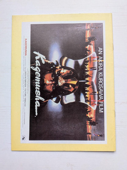 The Movie: The Illustrated History of The Cinema #100 - Harry Hamlin Cover