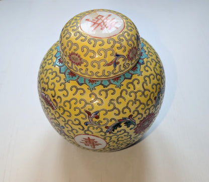 Vintage Chinese Famille Jaune Porcelain Lidded Ginger Jar - See Details