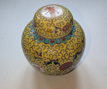 Vintage Chinese Famille Jaune Porcelain Lidded Ginger Jar - See Details
