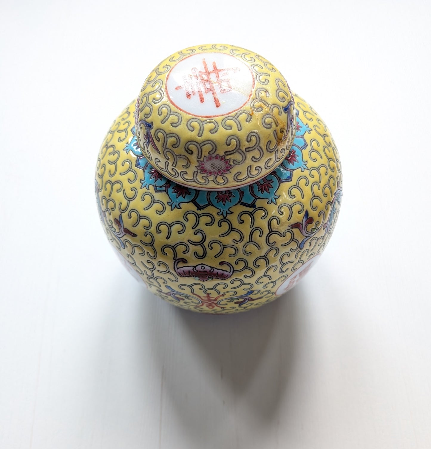 Vintage Chinese Famille Jaune Porcelain Lidded Ginger Jar - See Details