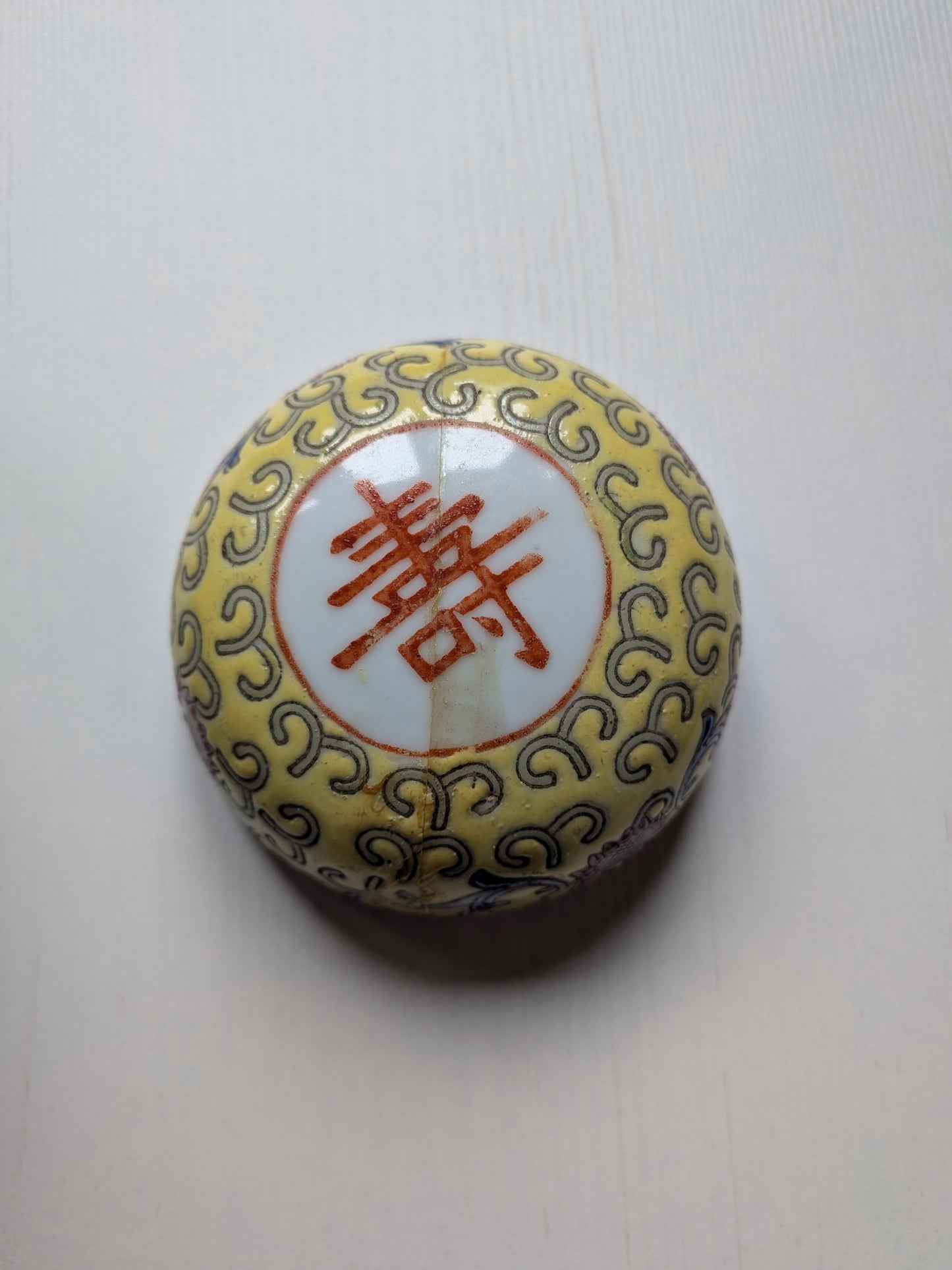 Vintage Chinese Famille Jaune Porcelain Lidded Ginger Jar - See Details