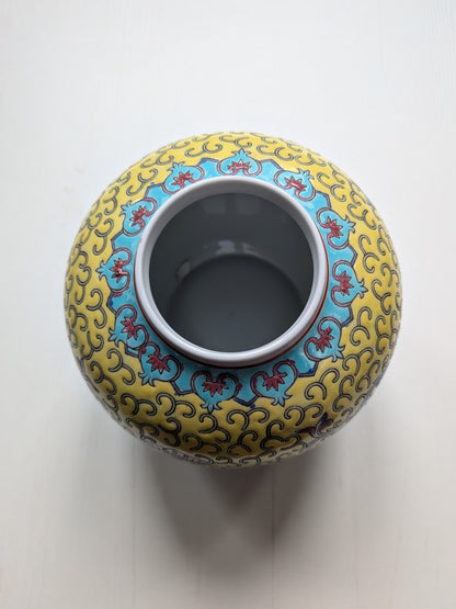 Vintage Chinese Famille Jaune Porcelain Lidded Ginger Jar - See Details