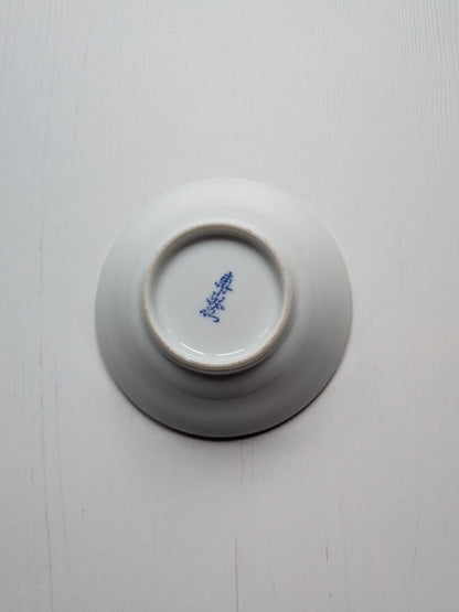 Vintage Japanese Arita Ware Blue/White Floral Ceramic Trinket Dish