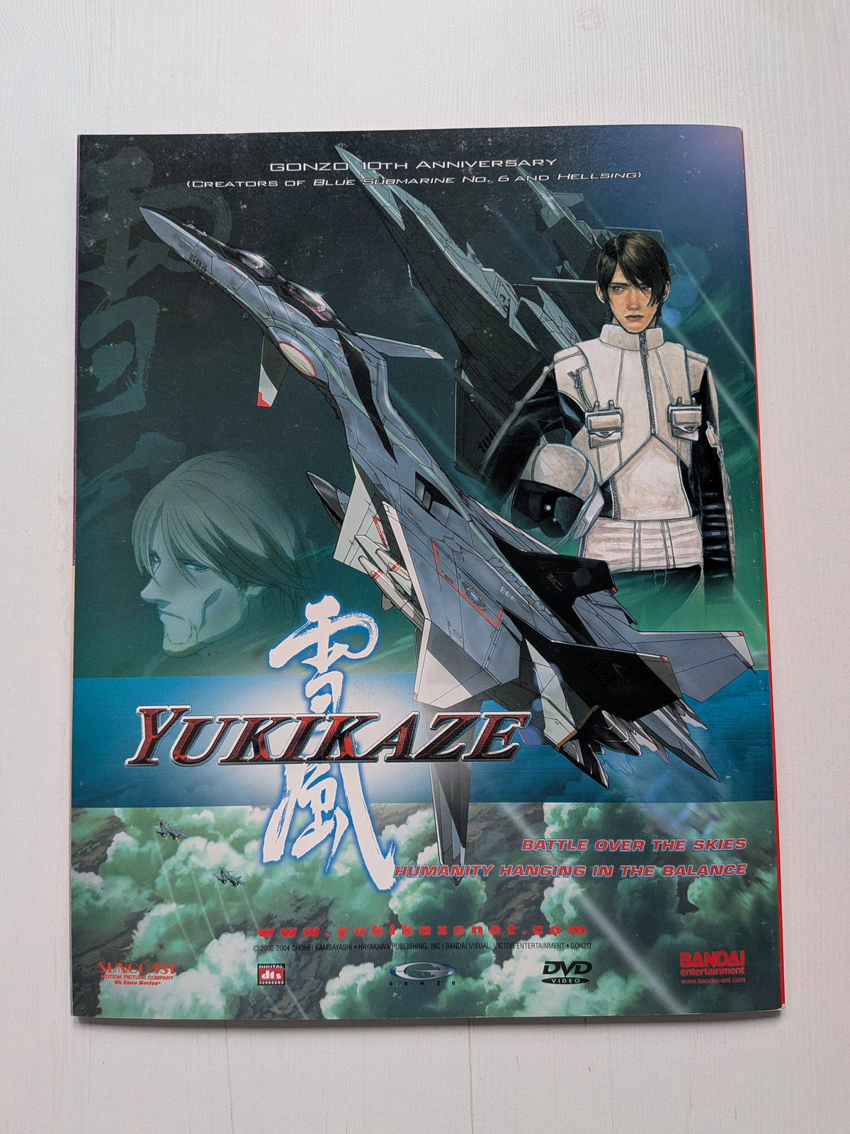 Animerica Vol. 12 No. 1 Jan 2004 - Mecha Madness Special - Anime/Manga Magazine