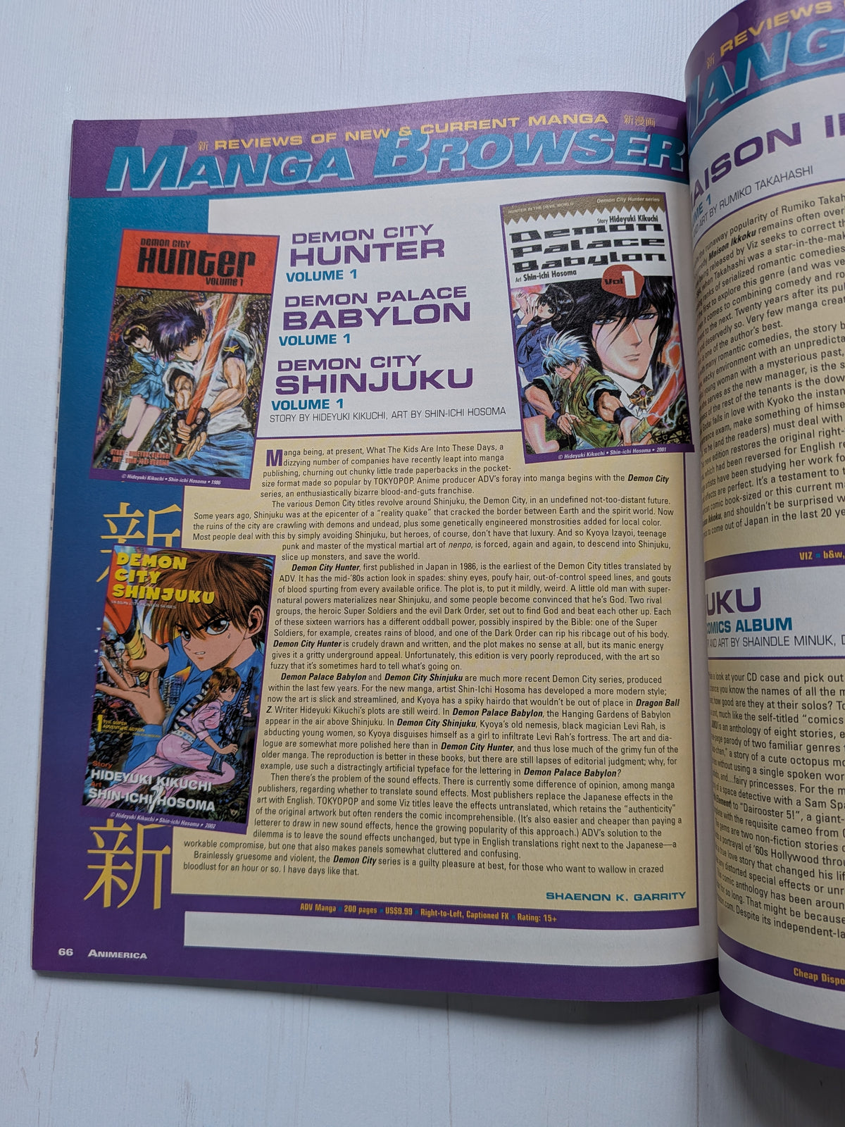 Animerica Vol. 12 No. 1 Jan 2004 - Mecha Madness Special - Anime/Manga Magazine
