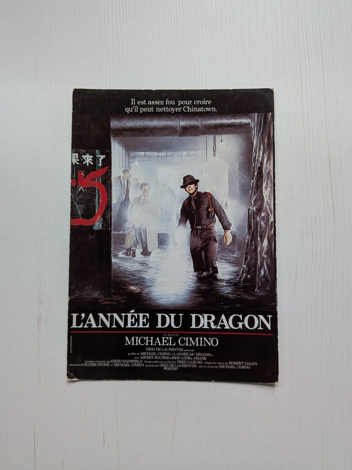 Vintage L'Année du Dragon 1985 French Movie Promo Postcard