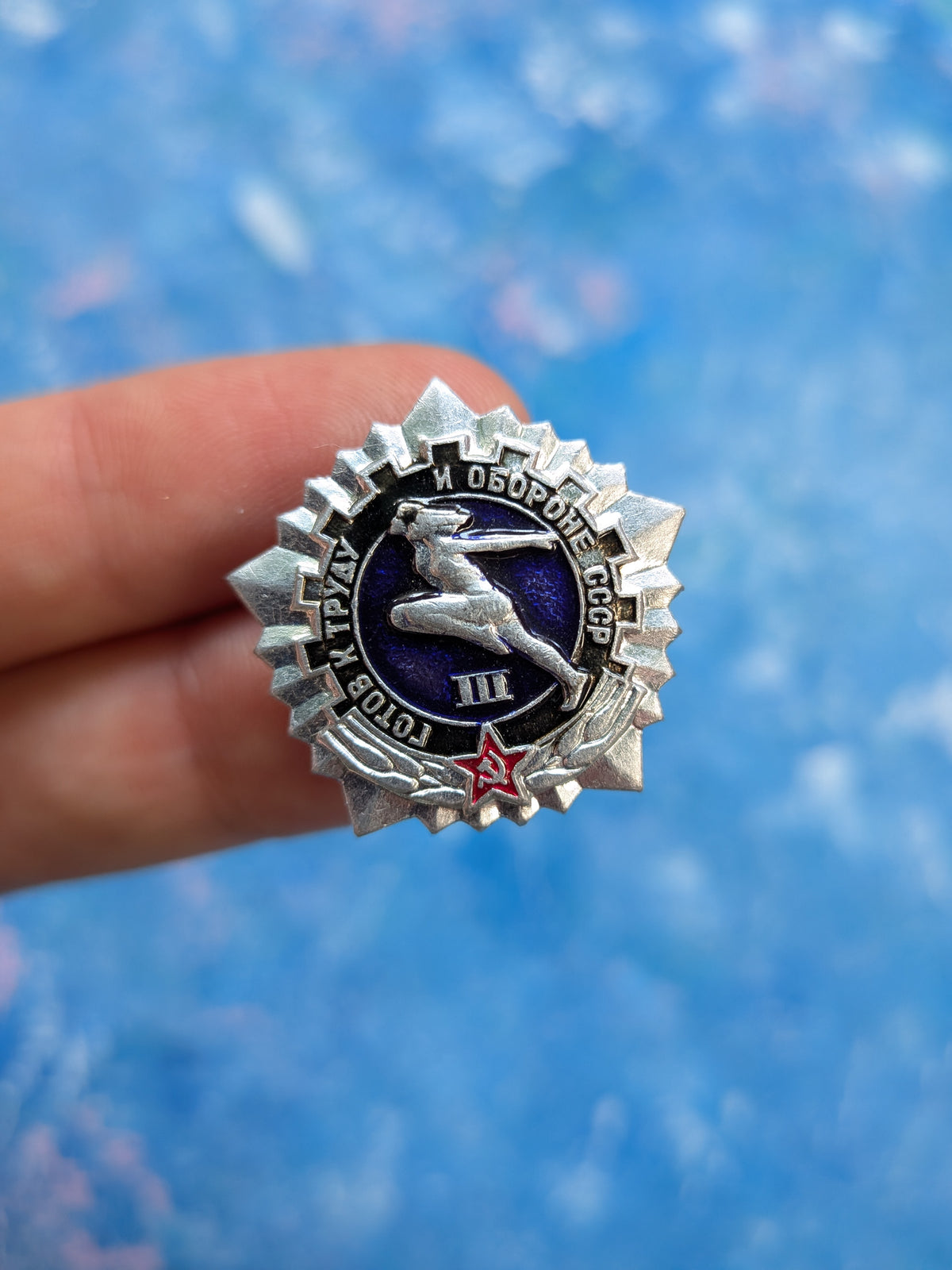 Vintage Soviet Young Pioneers Racing Competition Third Place Pin Badge