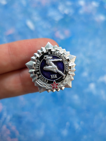 Vintage Soviet Young Pioneers Racing Competition Third Place Pin Badge