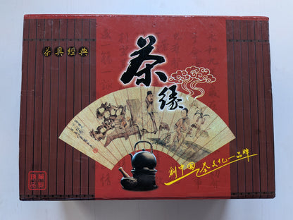 Original Chinese Yixing Brown Clay Tea Set in Gift Box - See Details