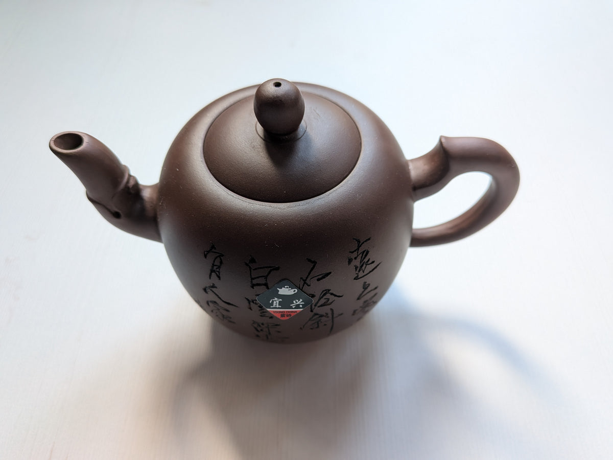 Original Chinese Yixing Brown Clay Tea Set in Gift Box - See Details