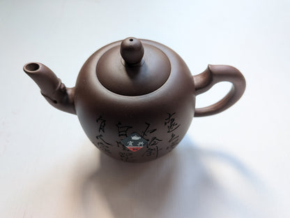 Original Chinese Yixing Brown Clay Tea Set in Gift Box - See Details
