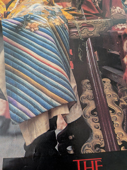Vintage The Last Emperor 1987 Movie Poster - Tijger Tsou