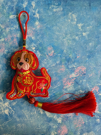 Chinese Zodiac Year Of The Dog Embroidered Hanging Decoration