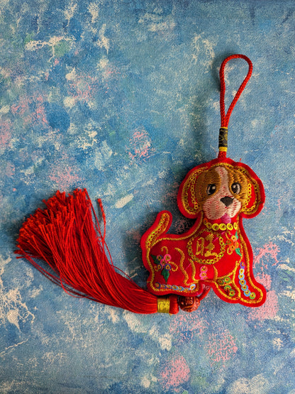 Chinese Zodiac Year Of The Dog Embroidered Hanging Decoration