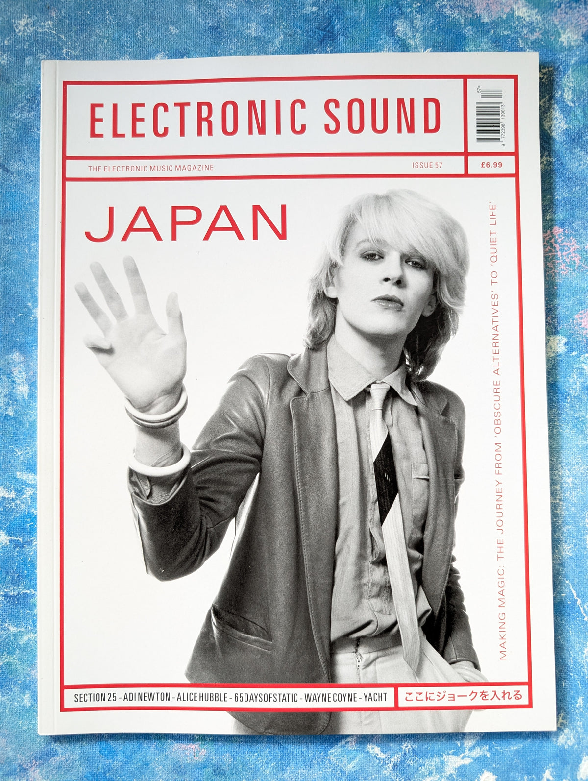 Electronic Sound Magazine Issue 57 - Japan Cover Story