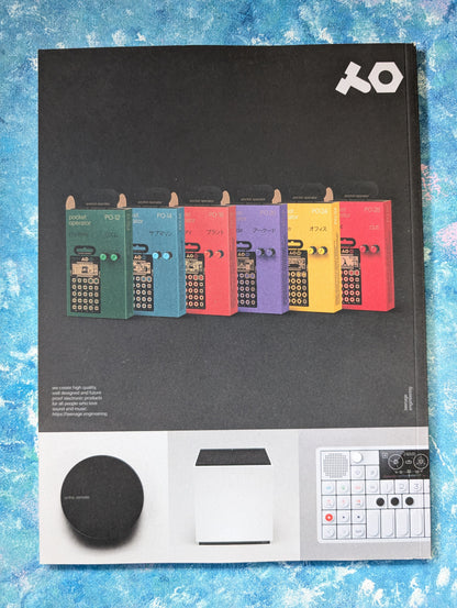 Electronic Sound Magazine Issue 26 - Coldcut/Brian Eno/Bauhaus + More