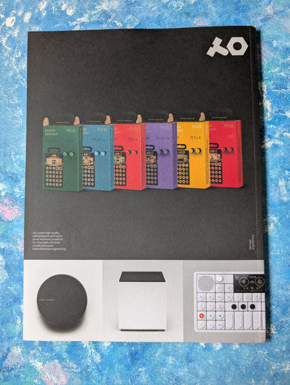 Electronic Sound Magazine Issue 31 - The Human League/Clock DVA + More