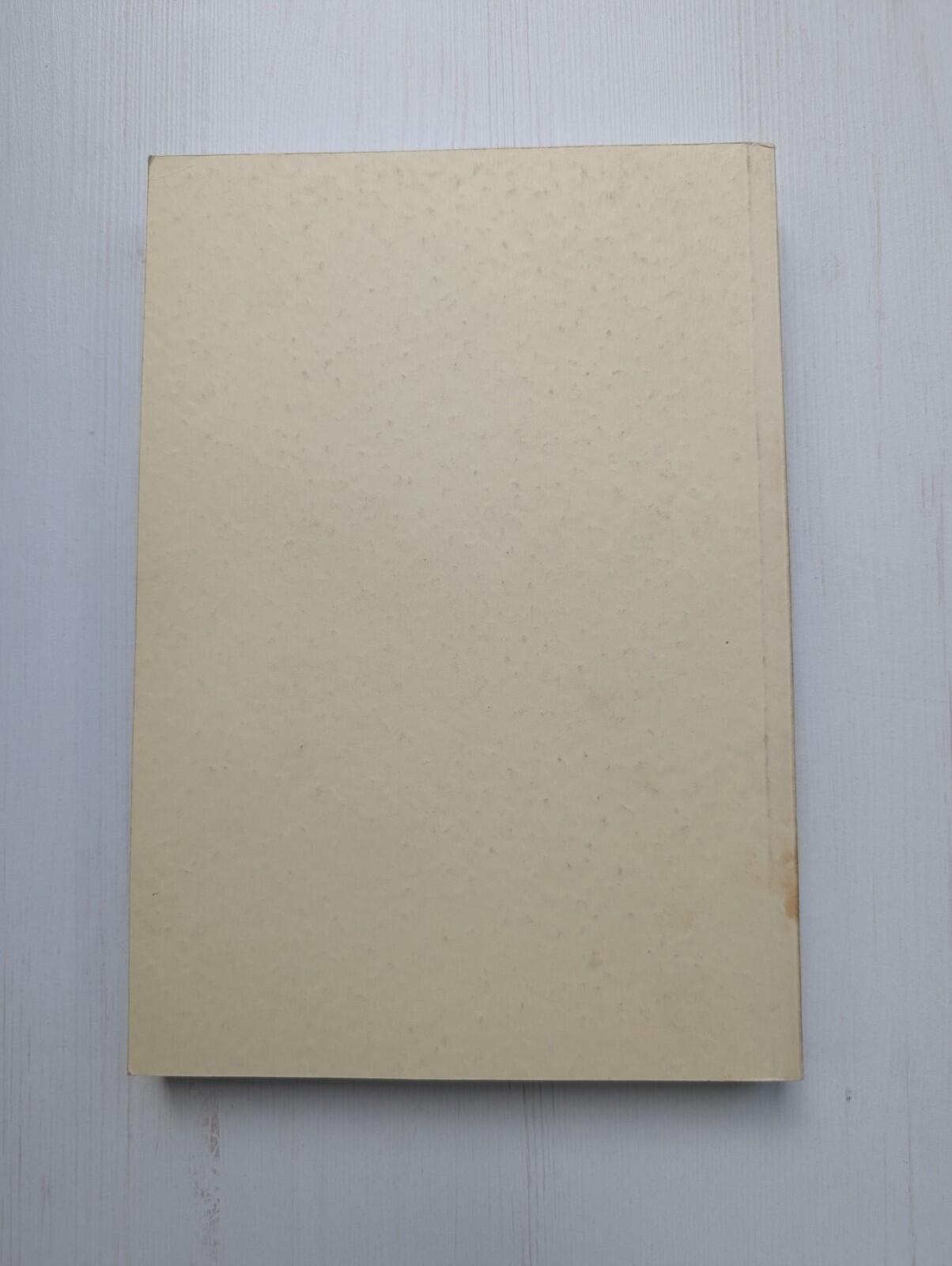 International Congress of Logic, Methodology & Philosophy of Science Vol 4, 1983