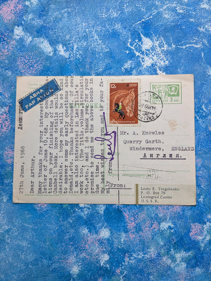 Vintage Russian Postcard - Leningrad Centre - 1968