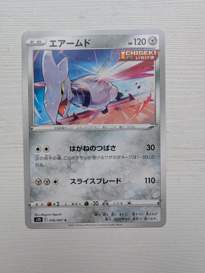 Japanese Skarmory 036/067 - 2021 - Skyscraping Perfection