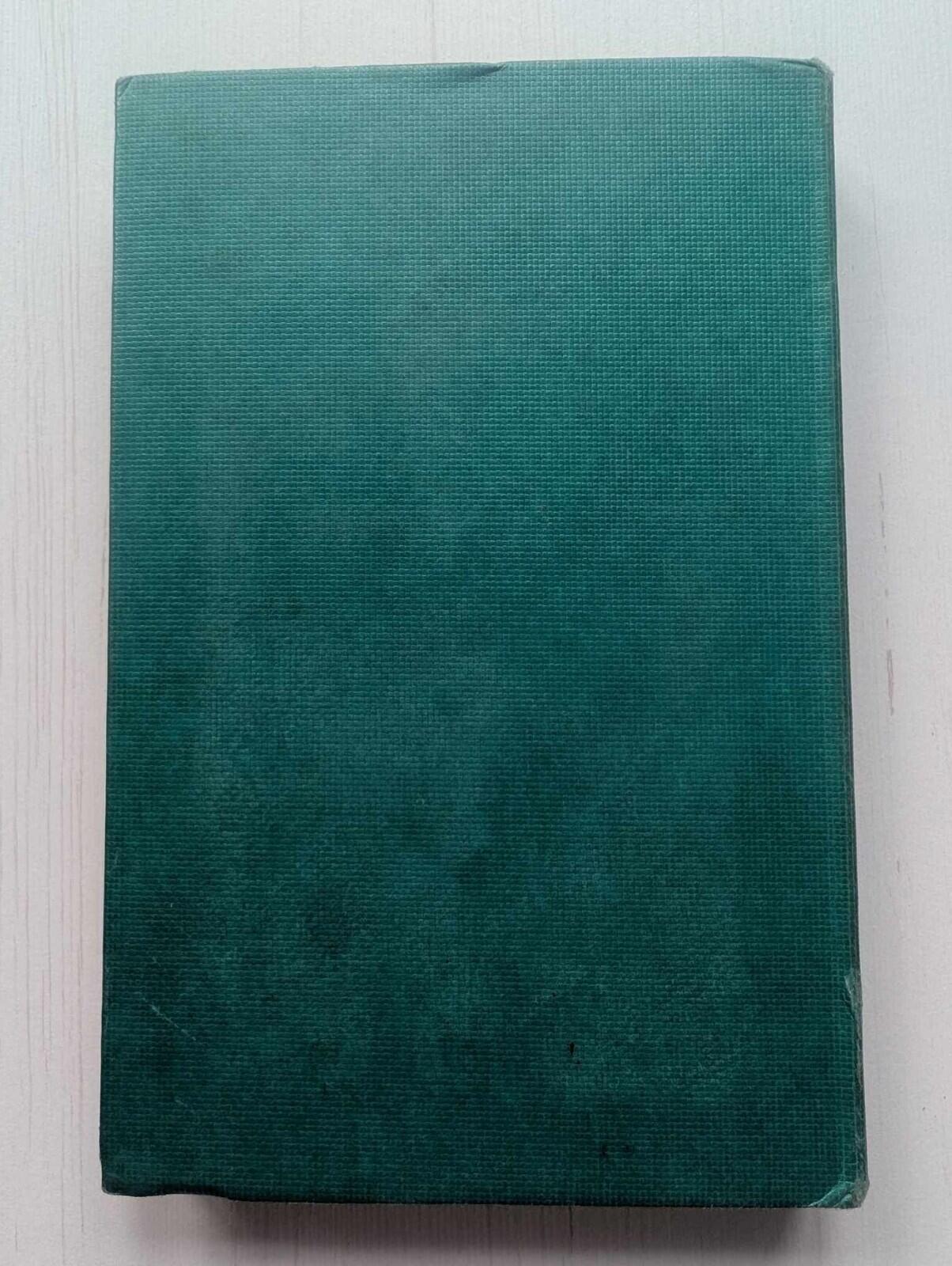 Searcher For God by Joyce Reason - 1963 - Lutterworth Press Hardback