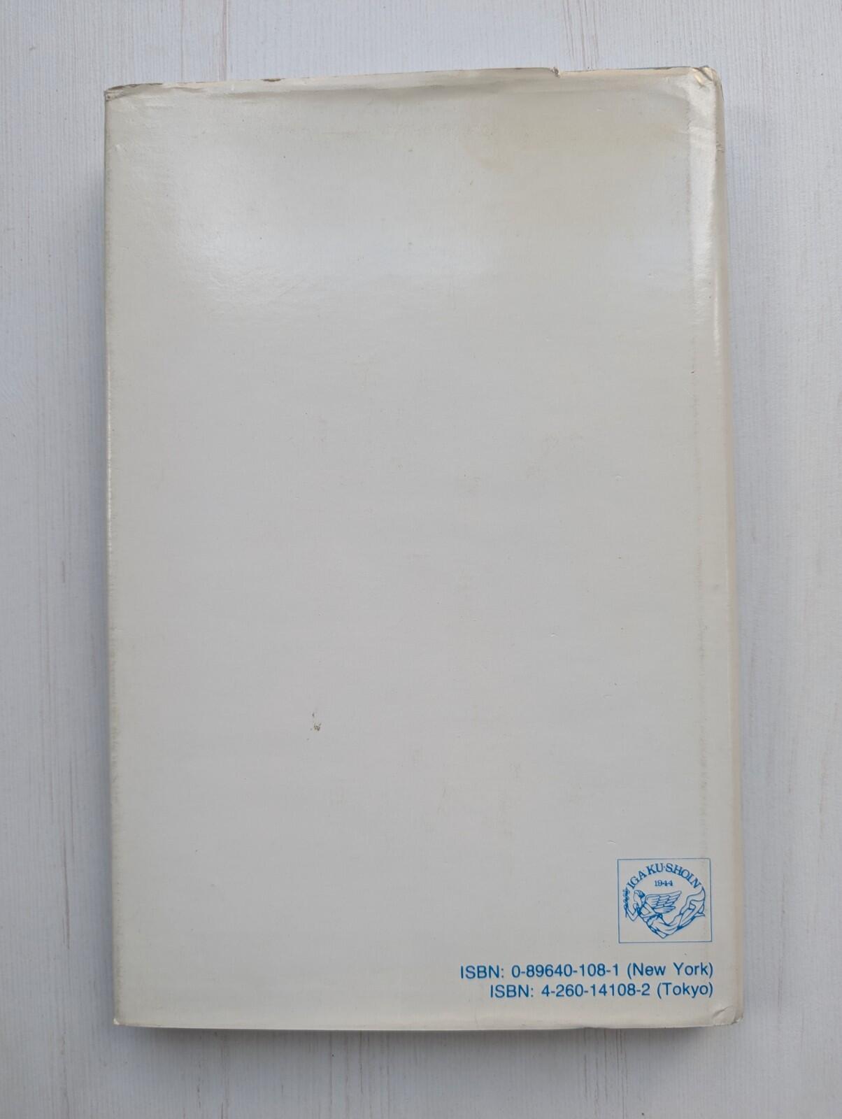 Monoclonal Antibodies in Clinical Diagnostic Medicine - David S. Gordon - 1985