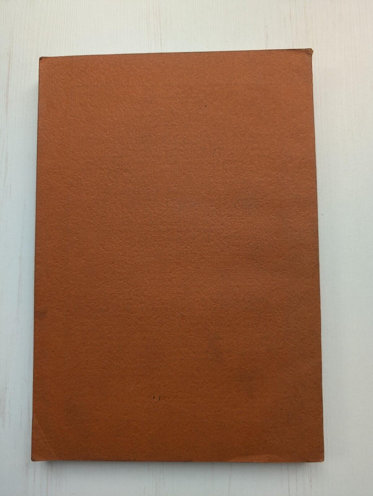 British Association For The Advancement of Science Report No.1 - October 1939