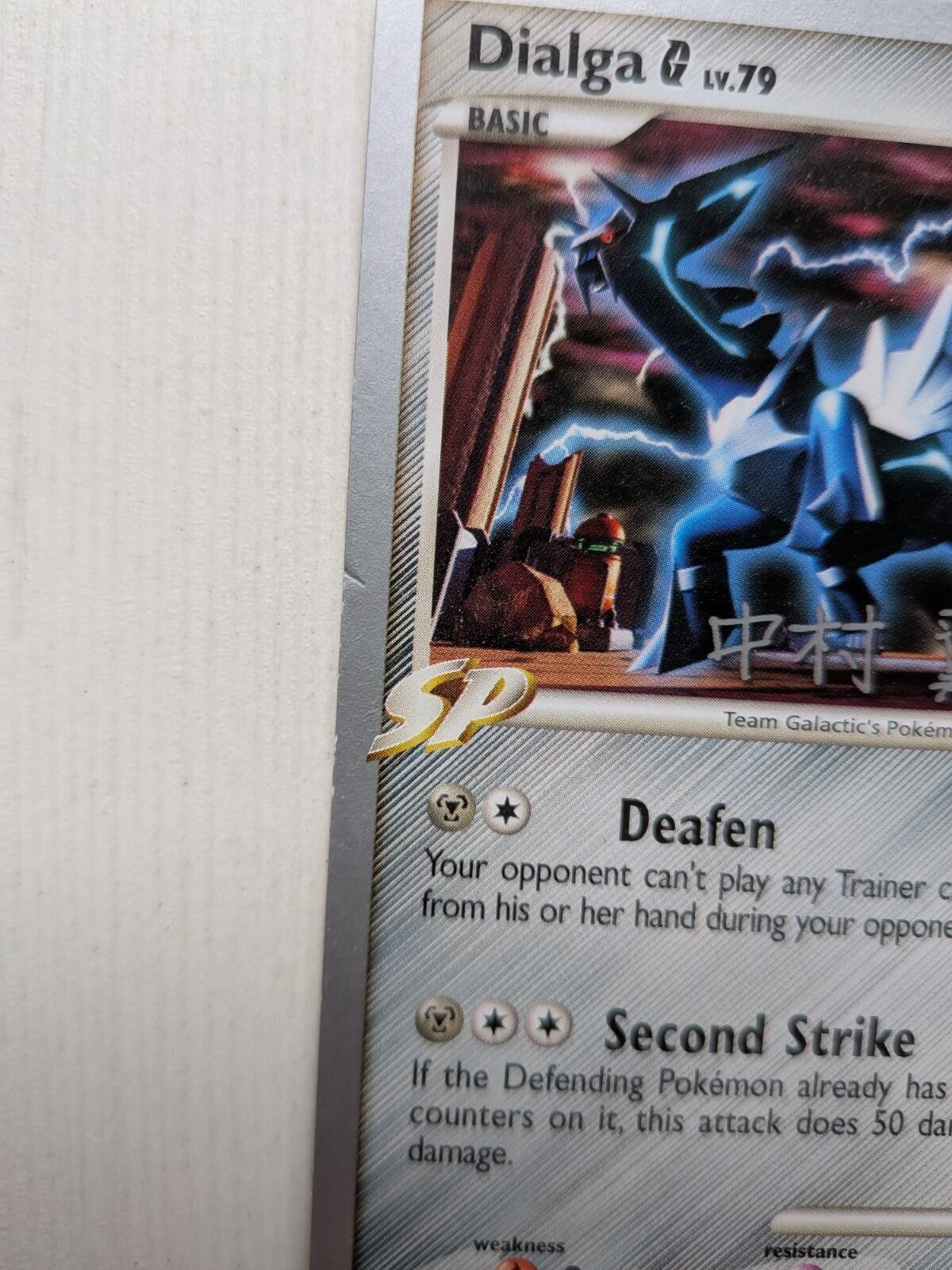 Dialga 7/127 Non-Holo Rare - 2009 - World Championship Deck