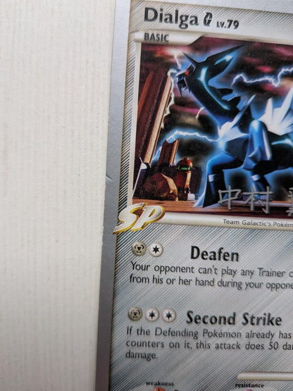 Dialga 7/127 Non-Holo Rare - 2009 - World Championship Deck
